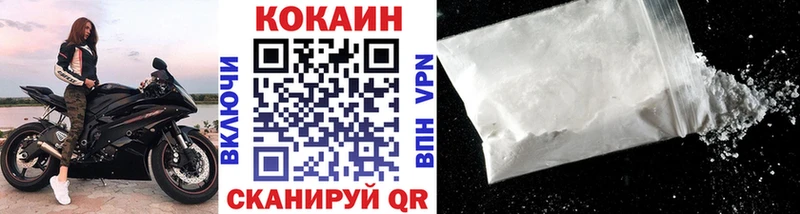 Кокаин Боливия  что такое наркотик  Когалым 