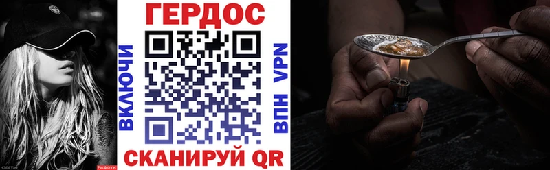 ГЕРОИН герыч  Когалым 