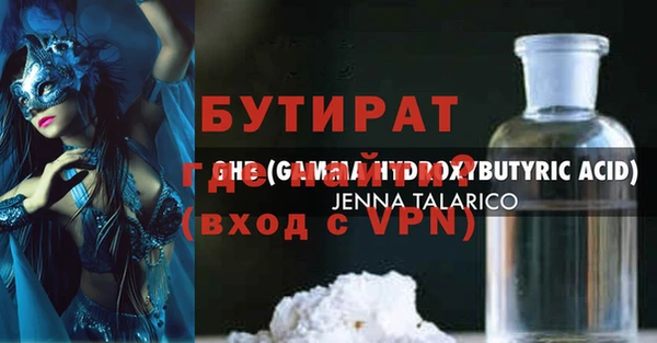 дистиллят марихуана Богданович
