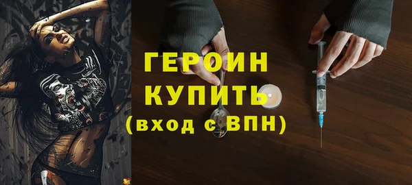 дистиллят марихуана Богданович