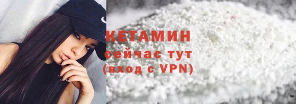 дистиллят марихуана Богданович
