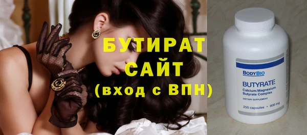 крисы Богородицк