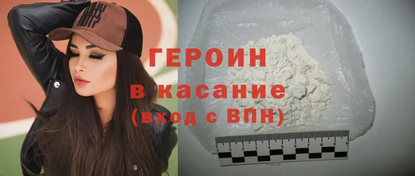 дистиллят марихуана Богданович