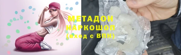 крисы Богородицк