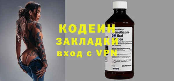 дистиллят марихуана Богданович