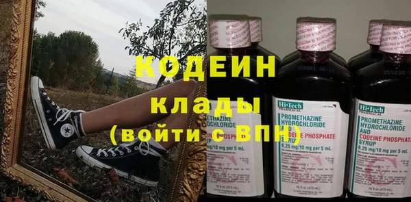 дистиллят марихуана Богданович