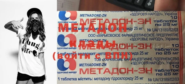 дистиллят марихуана Богданович