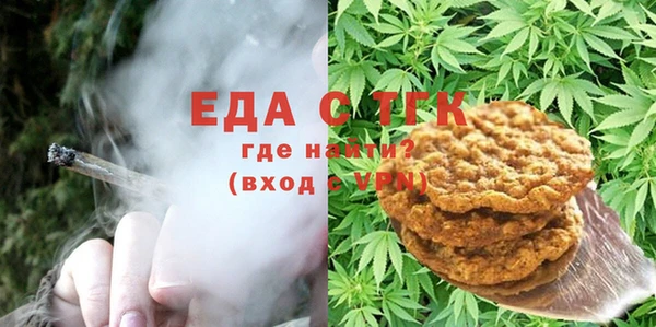 дистиллят марихуана Богданович