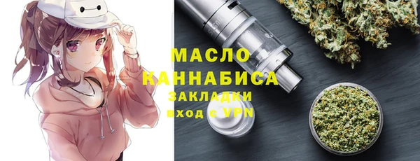 дистиллят марихуана Карпинск