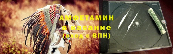 кокс Богородск