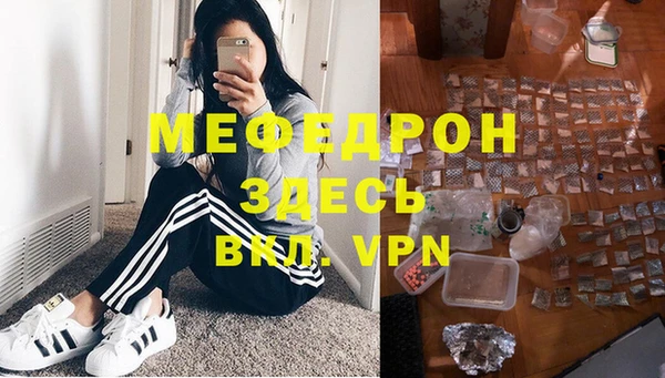 дистиллят марихуана Богданович