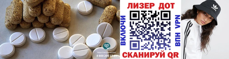 Лсд 25 экстази кислота  Когалым 