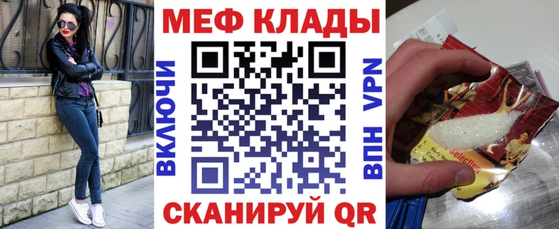 как найти закладки  Когалым  Меф 4 MMC 