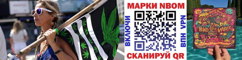 наркошоп  Когалым  Марки 25I-NBOMe 1500мкг 