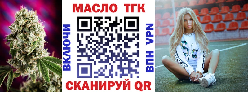 гидра как зайти  Когалым  ТГК жижа 