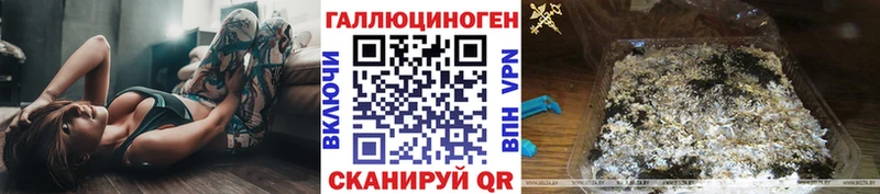 ссылка на мегу рабочий сайт  Когалым  Псилоцибиновые грибы прущие грибы 