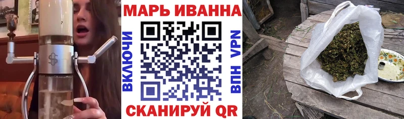 Каннабис конопля  Когалым 